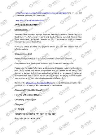 柳橙网成功案列offer展示