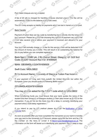 柳橙网成功案列offer展示