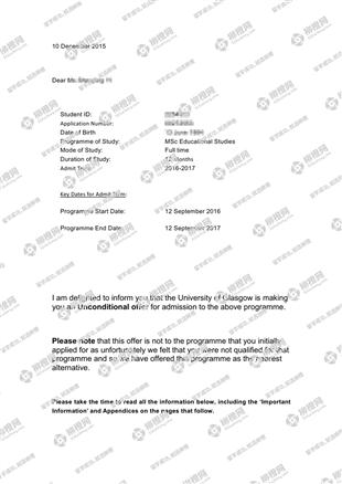 柳橙网成功案列offer展示
