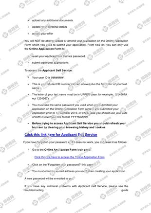 柳橙网成功案列offer展示