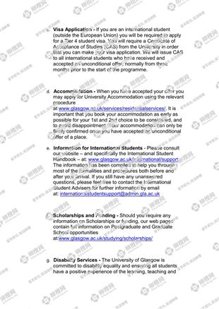 柳橙网成功案列offer展示