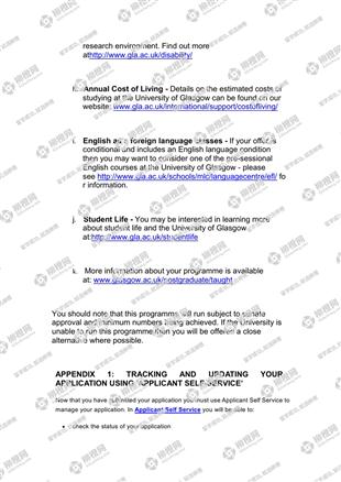 柳橙网成功案列offer展示