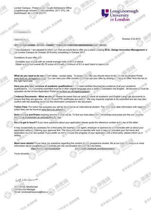 柳橙网成功案列offer展示