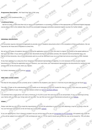柳橙网成功案列offer展示