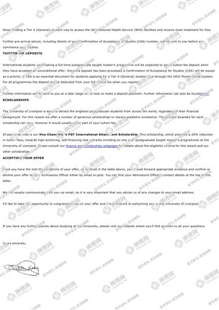 柳橙网成功案列offer展示