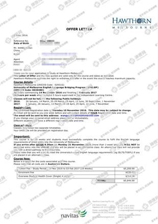 柳橙网成功案列offer展示
