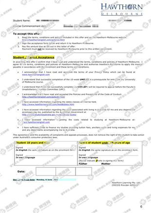 柳橙网成功案列offer展示