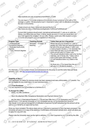 柳橙网成功案列offer展示