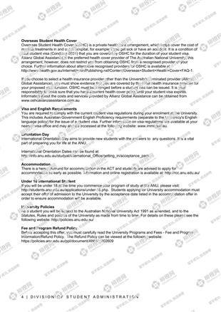 柳橙网成功案列offer展示