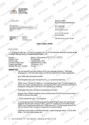 柳橙网成功案列offer展示