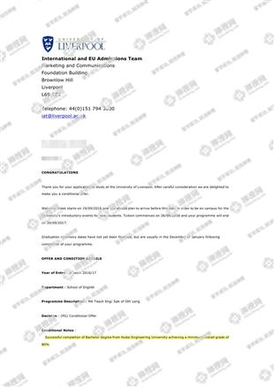 柳橙网成功案列offer展示