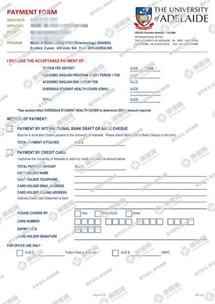 柳橙网成功案列offer展示