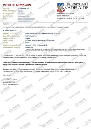 柳橙网成功案列offer展示