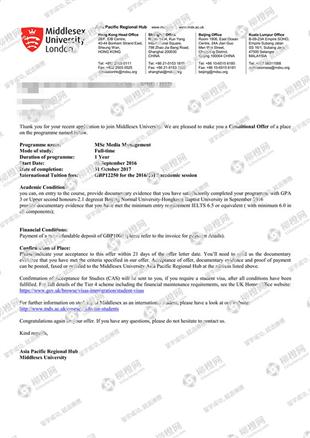 柳橙网成功案列offer展示