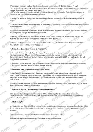 柳橙网成功案列offer展示