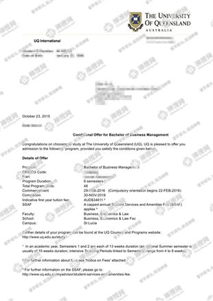 柳橙网成功案列offer展示