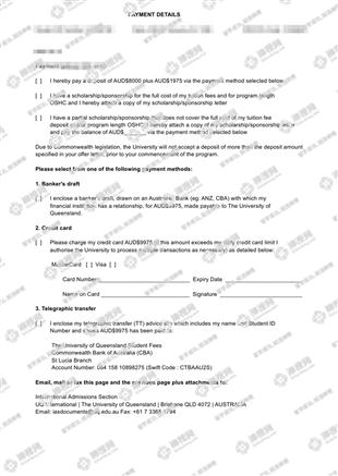 柳橙网成功案列offer展示