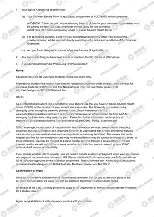 柳橙网成功案列offer展示