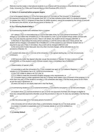 柳橙网成功案列offer展示