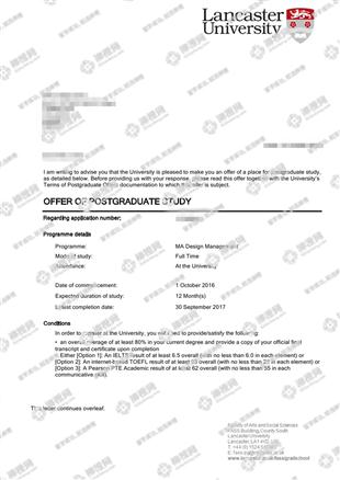 柳橙网成功案列offer展示