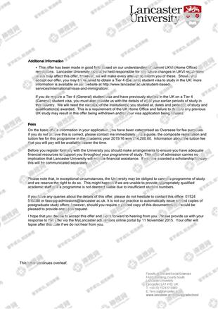 柳橙网成功案列offer展示