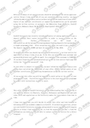 柳橙网成功案列offer展示