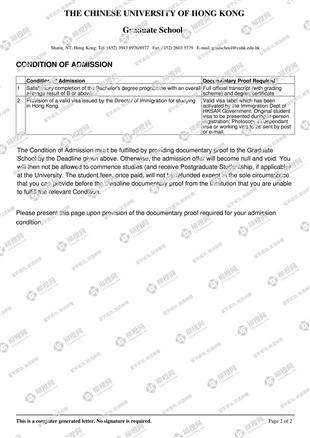 柳橙网成功案列offer展示