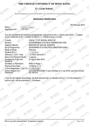 柳橙网成功案列offer展示