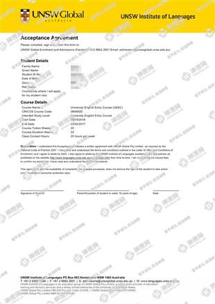 柳橙网成功案列offer展示