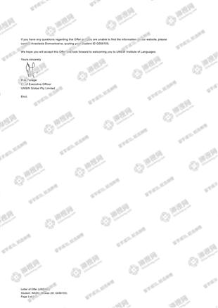 柳橙网成功案列offer展示