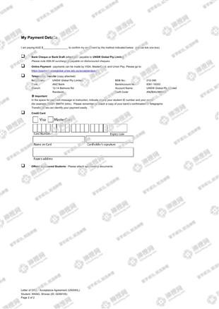 柳橙网成功案列offer展示