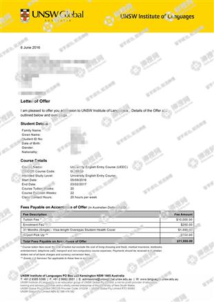 柳橙网成功案列offer展示