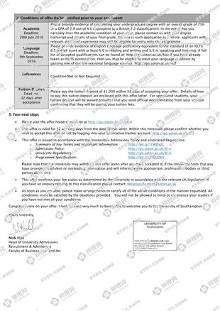 柳橙网成功案列offer展示