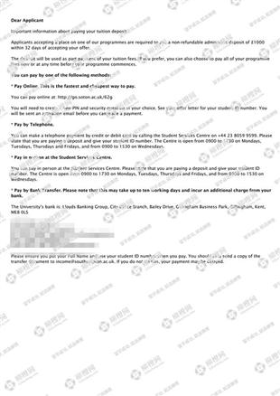 柳橙网成功案列offer展示