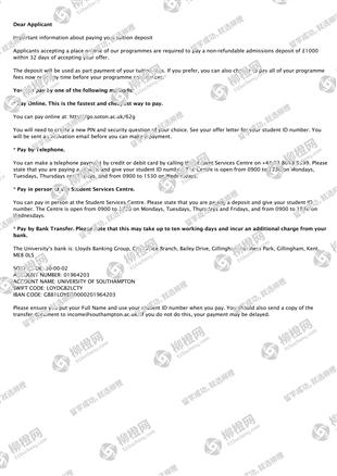 柳橙网成功案列offer展示