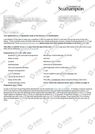 柳橙网成功案列offer展示