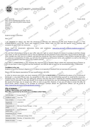 柳橙网成功案列offer展示
