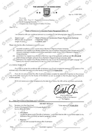 柳橙网成功案列offer展示