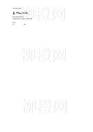 柳橙网成功案列offer展示