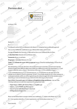 柳橙网成功案列offer展示