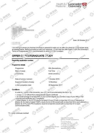 柳橙网成功案列offer展示