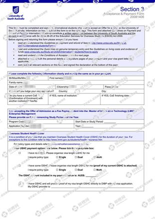 柳橙网成功案列offer展示