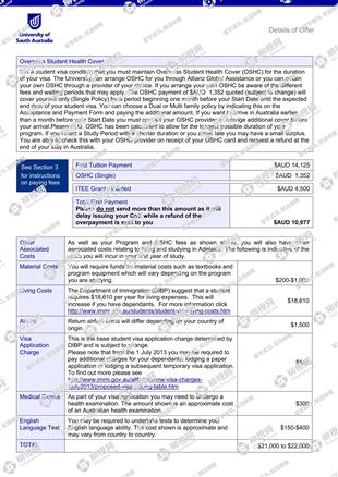 柳橙网成功案列offer展示