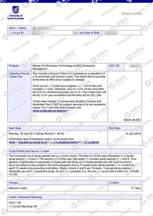 柳橙网成功案列offer展示