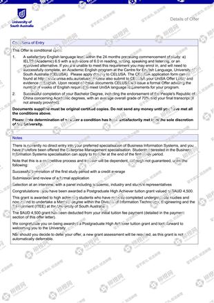 柳橙网成功案列offer展示