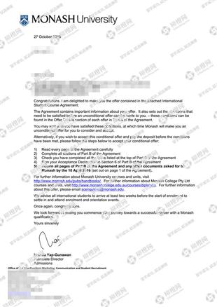 柳橙网成功案列offer展示