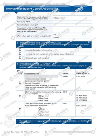 柳橙网成功案列offer展示