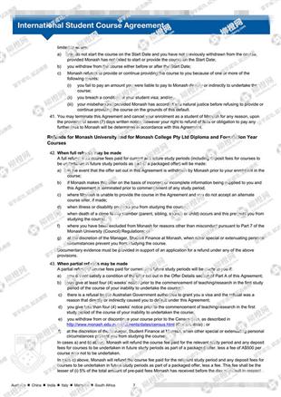 柳橙网成功案列offer展示