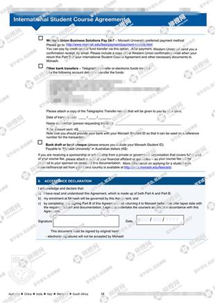 柳橙网成功案列offer展示