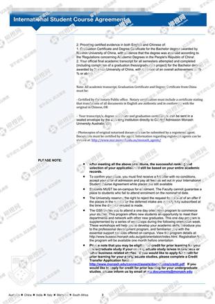 柳橙网成功案列offer展示